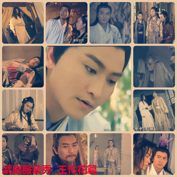 朱七七和白飞飞,王怜花爱白飞飞还是朱七七