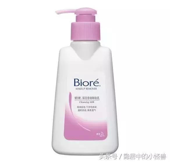 十大网红卸妆反差,十大网红卸妆乳