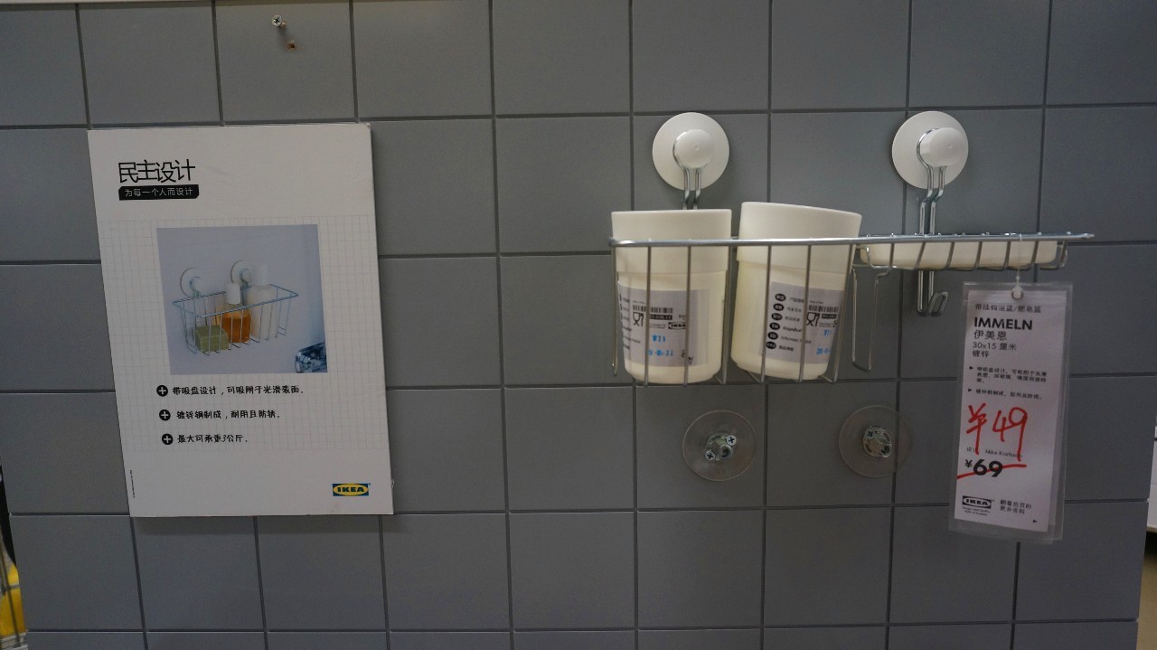 北京宜家值得购买的东西,北京宜家五折大减价2018年