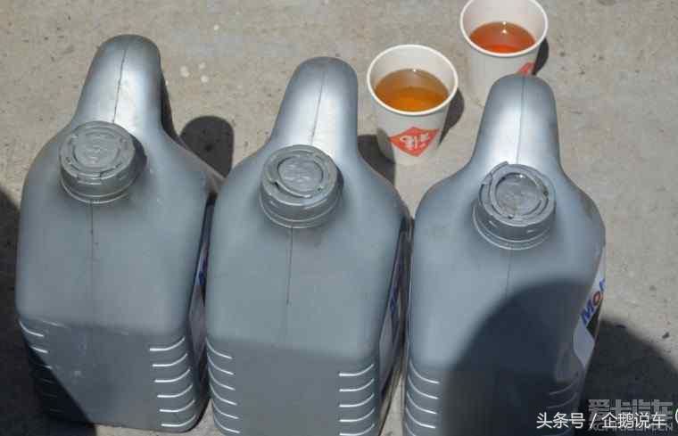 吃一堑长一智，真假机油史上最详细鉴别方法，从此让你的爱车喝上真机油，拿走不谢！