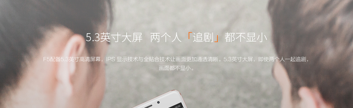 金立F5,金立手机5寸电池