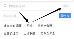 支付宝花呗将迎来巨大变化,支付宝新功能强势来袭