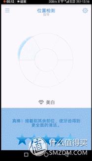 olybo智能声波电动牙刷评测,电动牙刷革新传统牙刷的全新体验