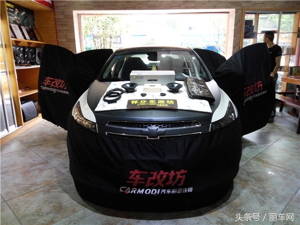 雪佛兰科鲁兹改音响多少钱,雪佛兰科鲁兹音响调节最佳效果