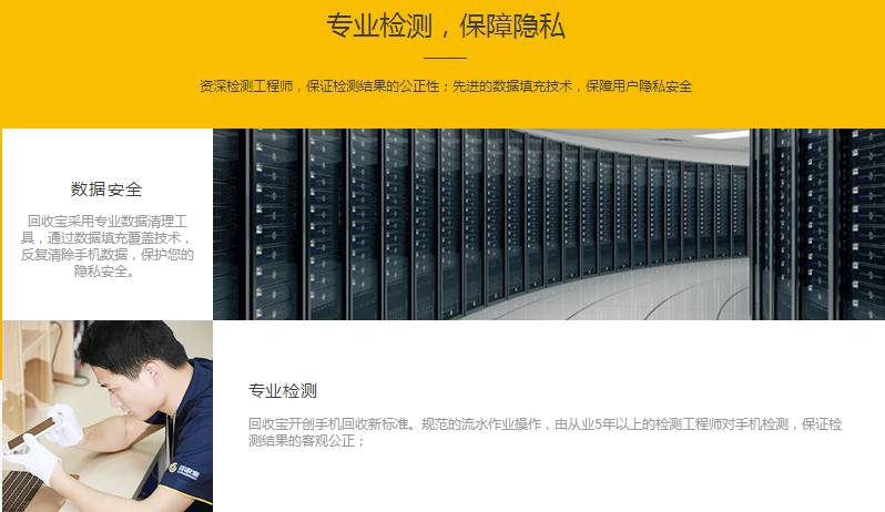 回收二手手机不重置,回收二手手机无基带