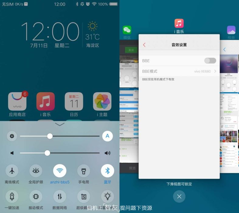 vivox9s用的是什么芯片,vivox9hifi芯片是什么