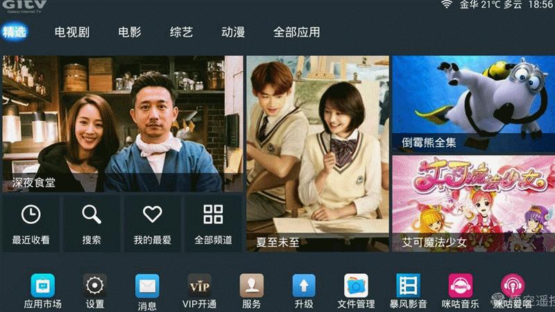 爱浪智能声霸-小浪S10入手体验谈