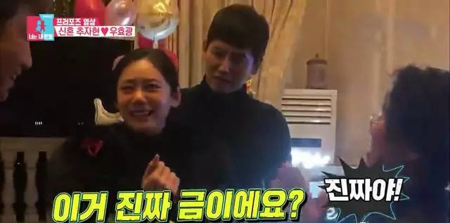 媳妇收到金手镯后问是不是真的，婆婆的反应亮了