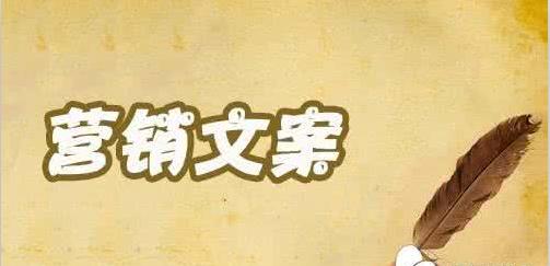 电商营销文案框架稿子怎么写,怎么策划电商产品文案