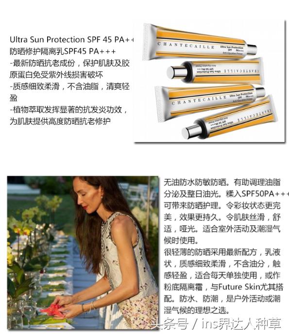 金晨的化妆包：用着1000块的美容仪，却抹着30块的木瓜膏