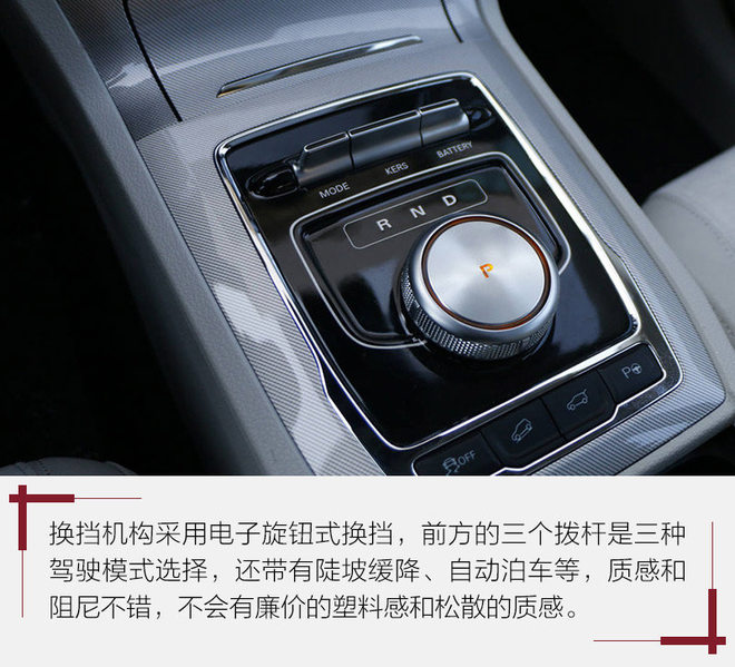 荣威erx5请资深唐车主深度试驾,荣威erx5试驾