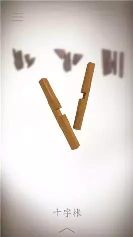 20个让人惊艳的app,值得推荐的文化类app