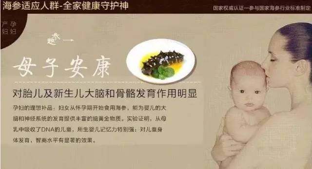 海参残参怎么吃 (澳洲白玉参和海参有什么功效)