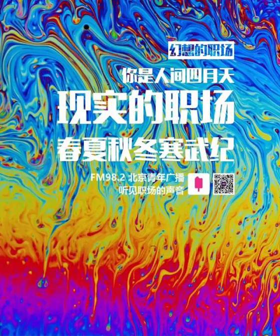 寰蒋灏忓啺瀹炰範浣撻獙,寰蒋灏忓啺棰戦亾杩愯惀瀹炰範