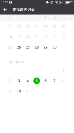 微信搜索隐藏功能大全,微信搜索功能怎么设置