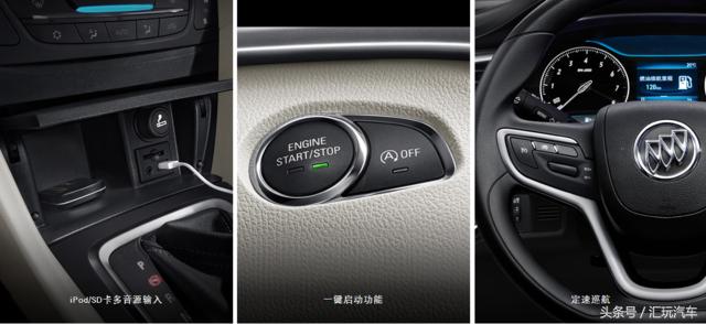 上海通用汽车别克英朗,上海通用别克车型大全图片