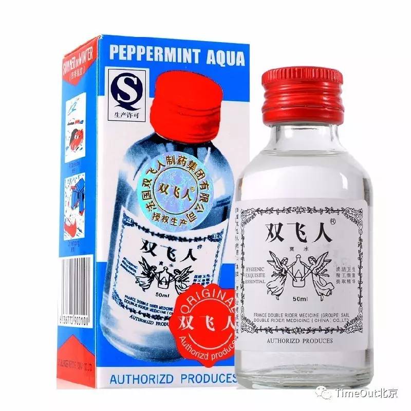 夏日蚊虫大作战,夏天灭蚊大作战全集