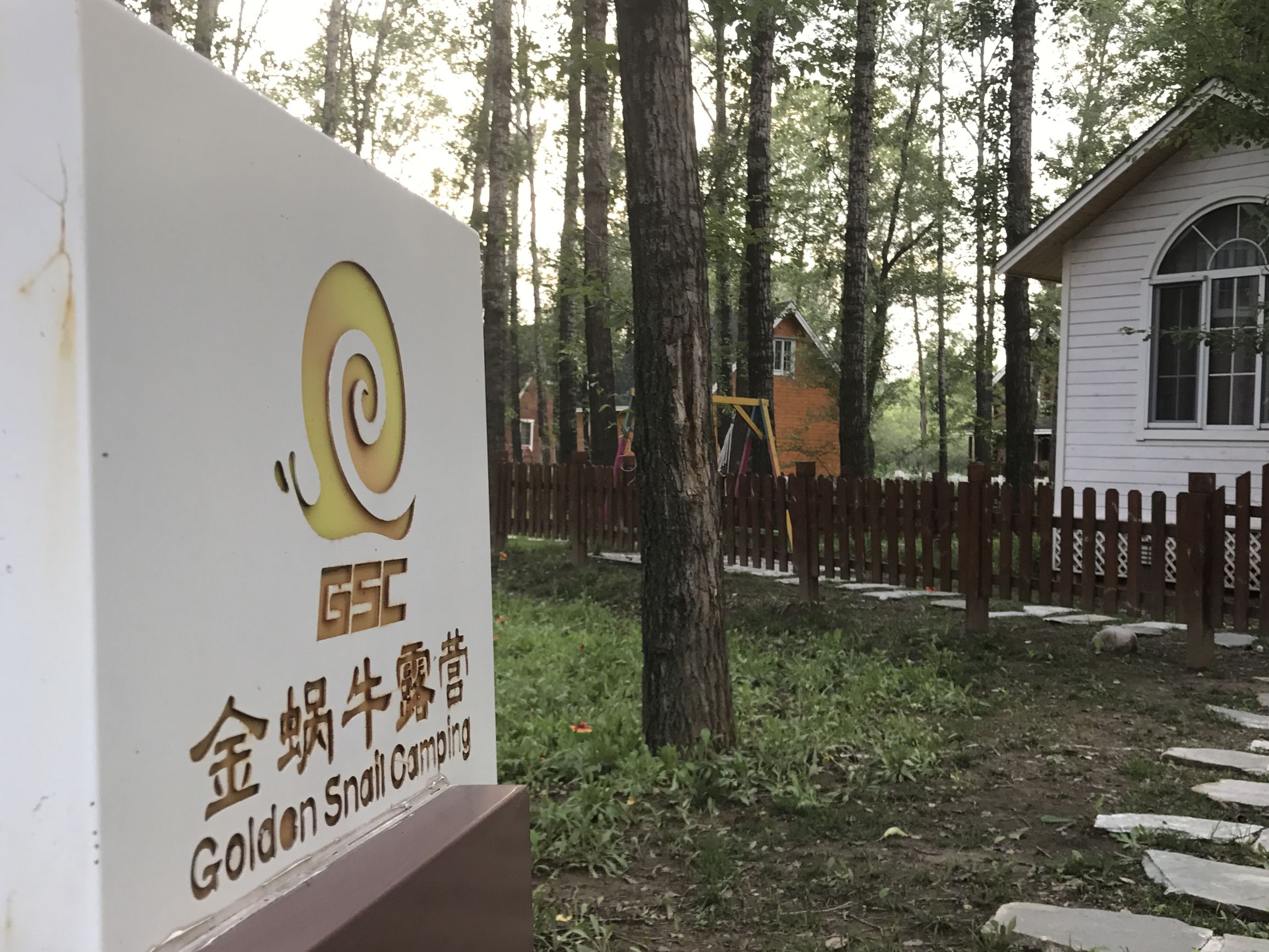 延庆龙湾国际露营公园房车收费,延庆自驾房车营地