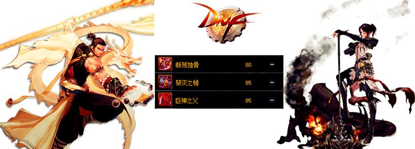 dnf站街要站多久,dnf搬砖封印史诗怎么处理