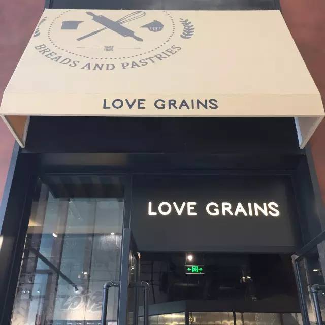 原麦山丘全麦乳酸蔓越莓,北京有哪些原麦山丘面包店