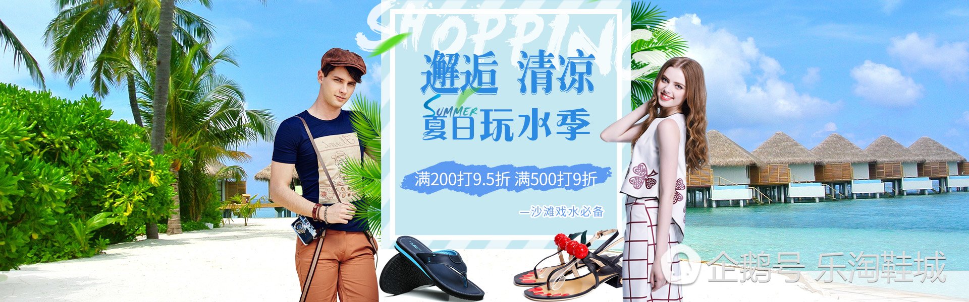 各种脚型与鞋子的搭配,根据脚型选择鞋子维语版