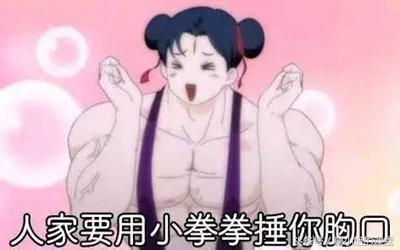 好气啊男神居然说我口红丑，非要我擦那种婊里婊气的你才喜欢嘛！