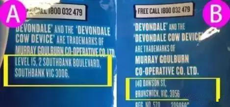 德运奶粉假的曝光,德运全脂奶粉真假