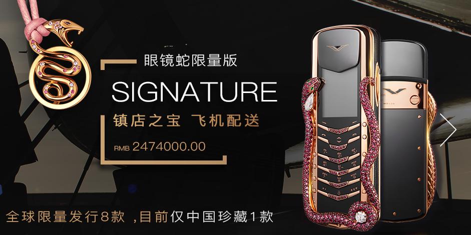 vertu是老年机吗,vertu智能手机