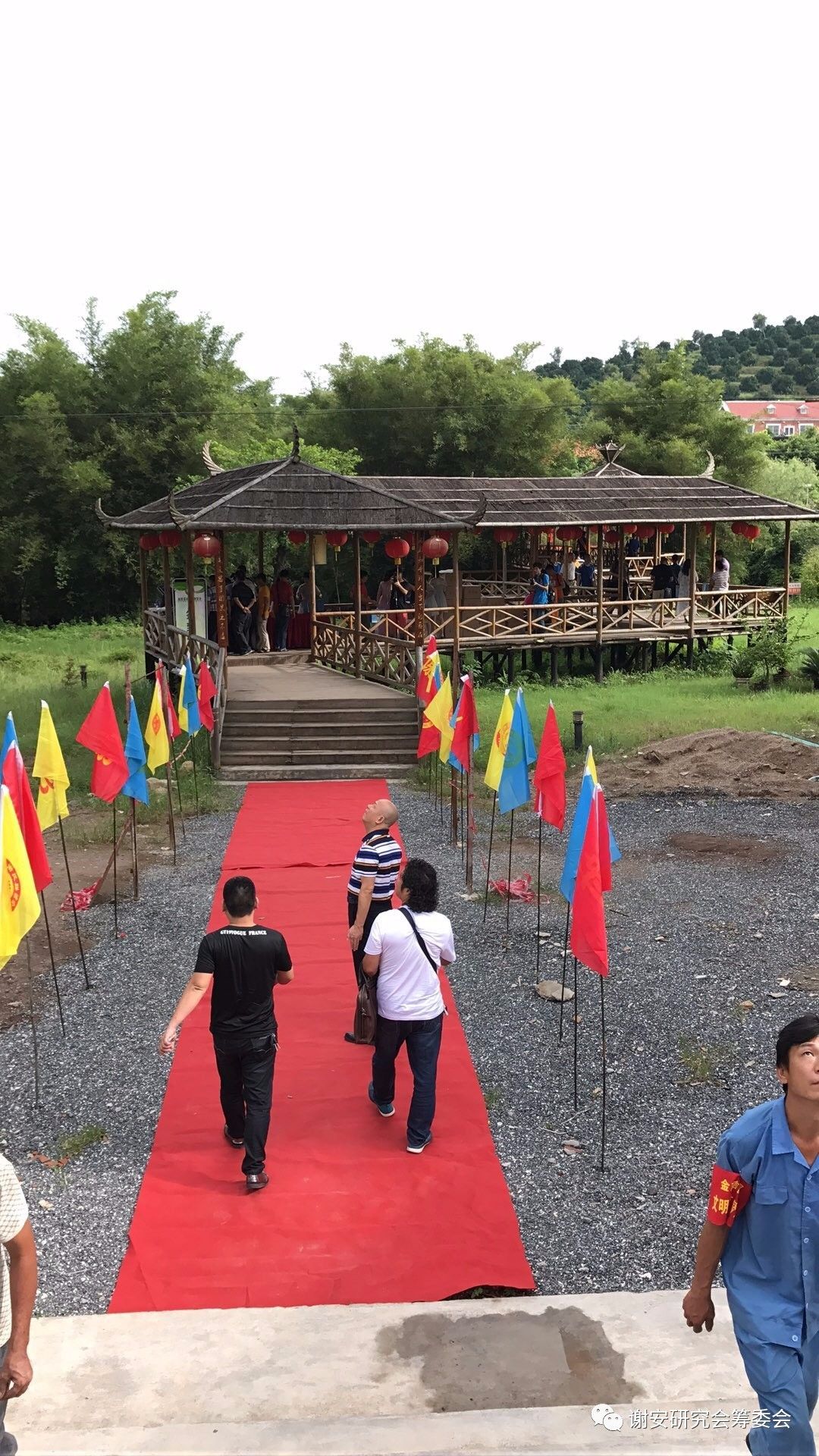 谢氏家族筹备联谊会,粤北谢氏宗亲联谊会