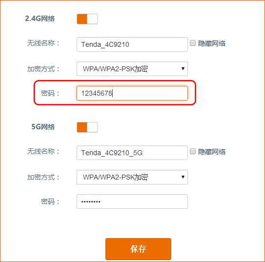 忘记密码如何重新设置wifi密码,忘记密码如何改wifi密码