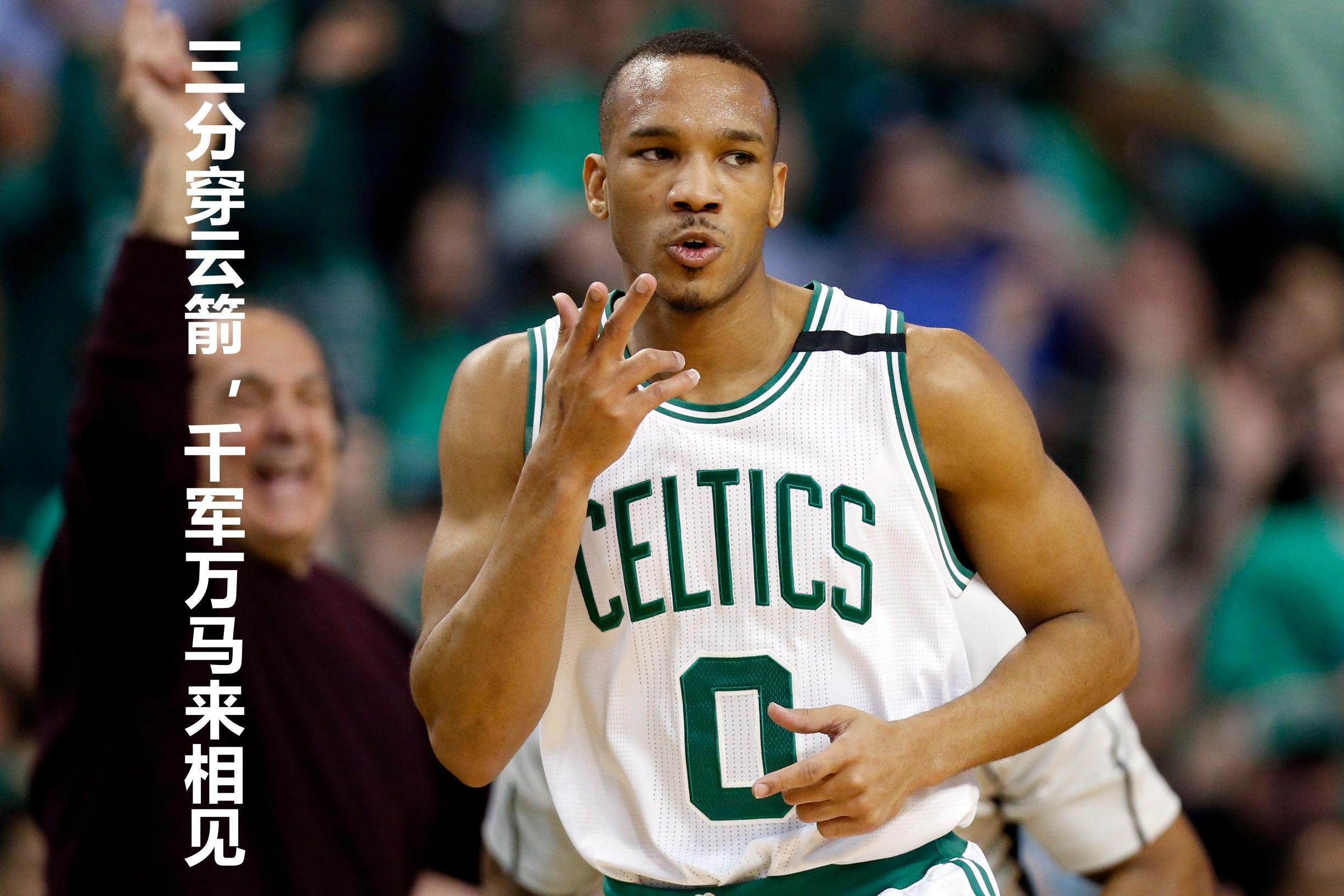 埃弗里布拉德利防守,埃弗里布拉德利巅峰