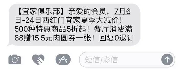 北京宜家值得购买的东西,北京宜家五折大减价2018年