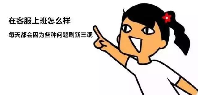 客服工作个人介绍,客服的工作是怎样的