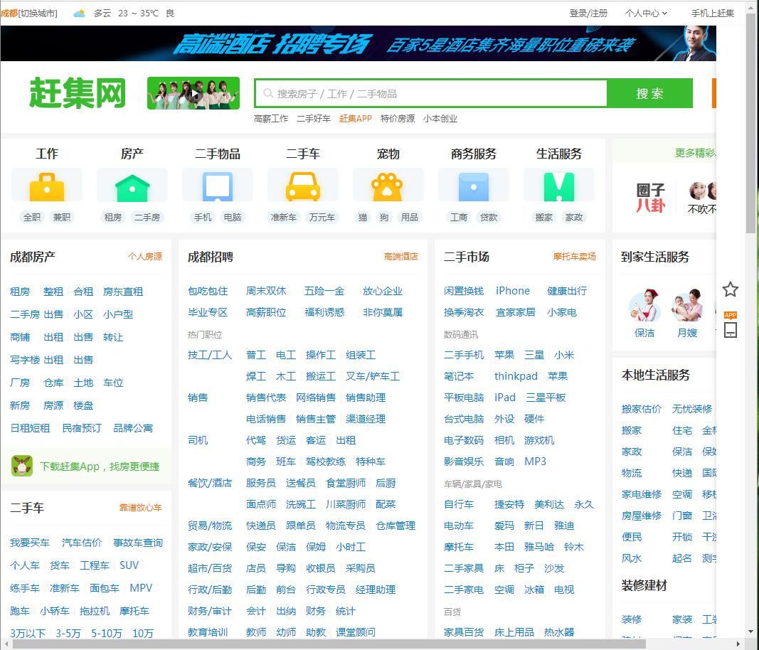 怎么找到靠谱的暑假兼职工作,在暑假如何快速的找到想要的兼职