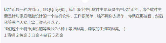 不敢相信!有人利用*币特比**做这个!