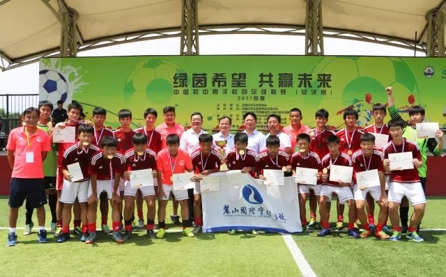 麓山国际实验学校足球队全国冠军,湖南长沙小学生足球联赛梅溪湖
