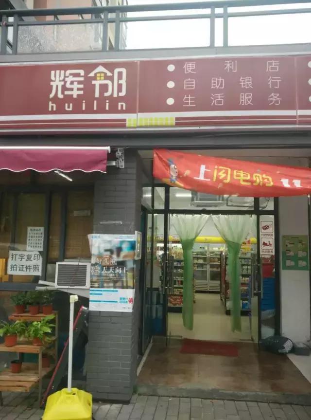 一个零售店老板在京东阿里B2B平台下单之后的对比分析……