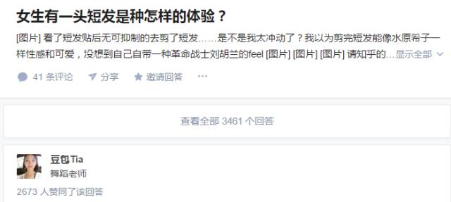 舞蹈老师小田Tia转型淘宝主播，教你蝶变成满岛光