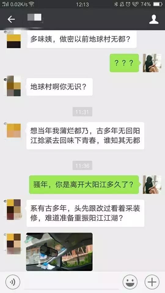*江阳**粉丝爆料！高凉路的这个地方竟然……