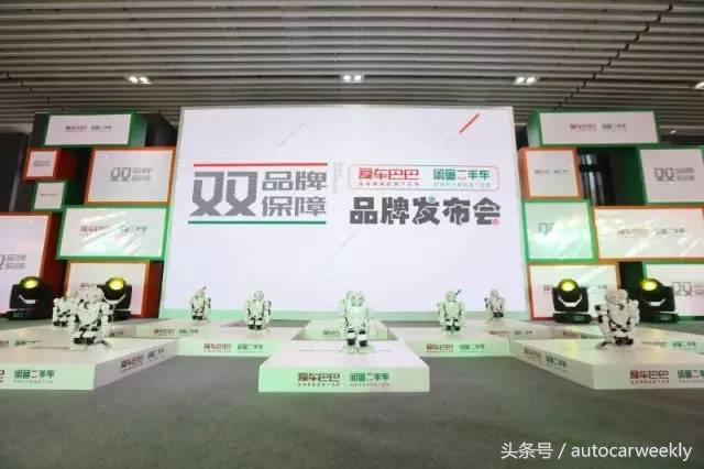 闲鱼平台买二手车靠谱吗,二手车除了闲鱼还有哪些