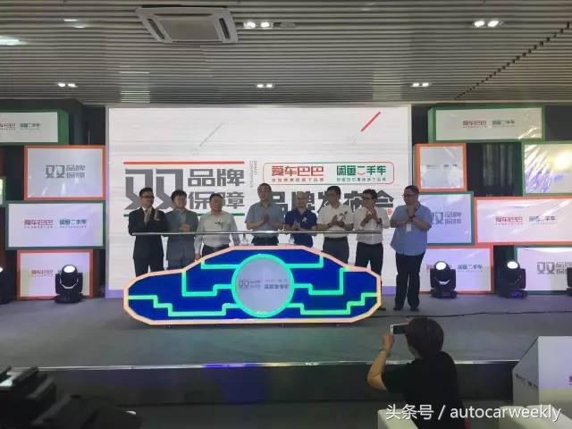 闲鱼上的二手车可以买不,闲鱼买二手车怎么发物流