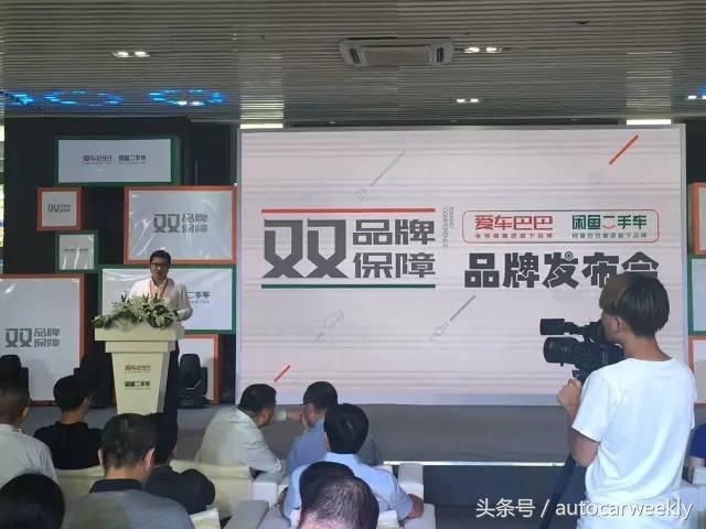 闲鱼上的二手车可以买不,闲鱼买二手车怎么发物流