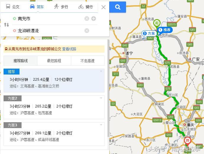 四川省南充市周边可以漂流的地方,南充漂流好去处