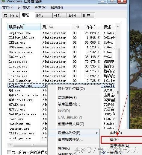 老电脑玩lol卡怎么解决,电脑打lol太慢怎么解决