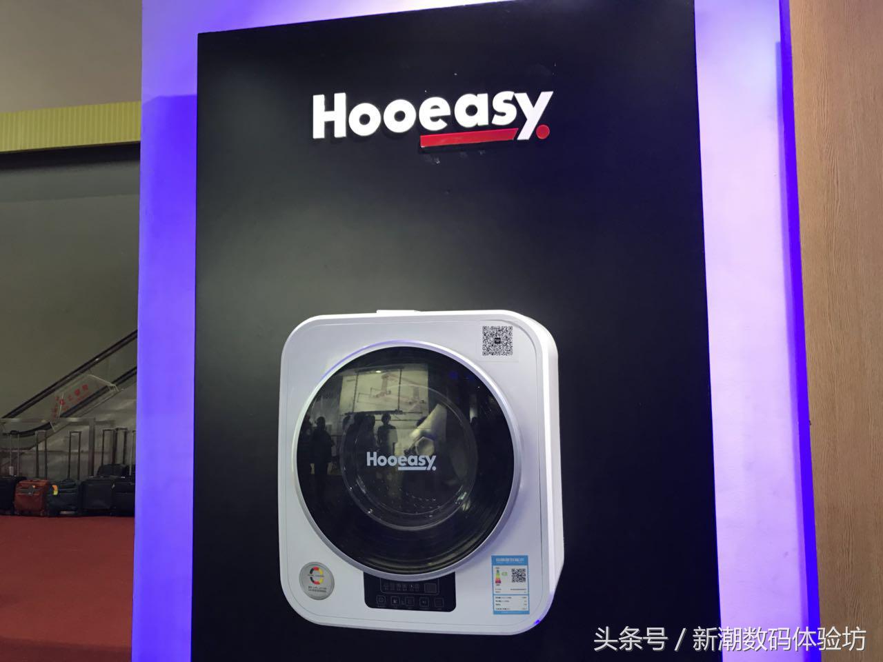 突破行业技术天花板,好易点“德智衣护*界无**”新品发布会直击