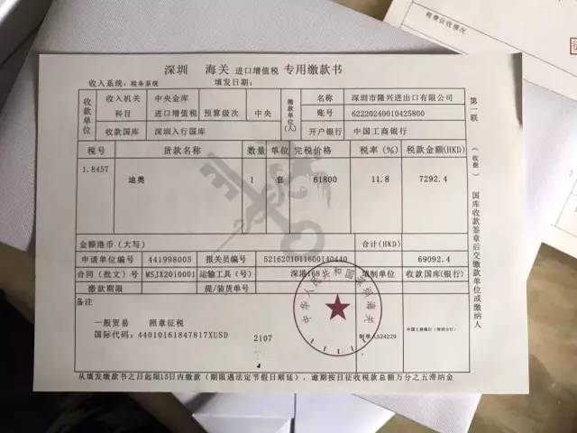 假代购常用骗术揭秘,警惕代购套路多务必擦亮眼