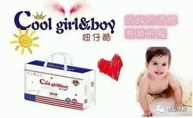 盘点十大品牌纸尿裤,纸尿裤排行榜前十名好奇纸尿裤