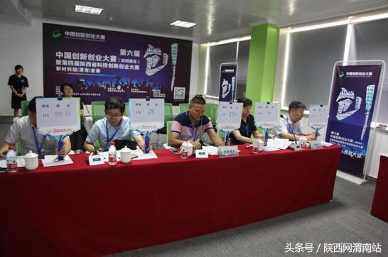 渭南昨晚新闻,渭南12月新闻