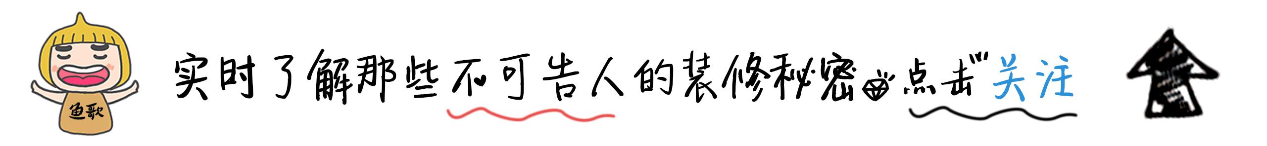 89平美式小三房,光收纳就占15.4%,美得摄人!(附平面图)