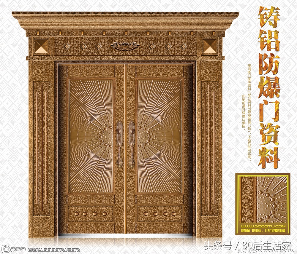 什么是铝合金门窗内扇门,铸铝门窗及铝合金门窗